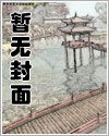 普利亚普斯系列漫画图片